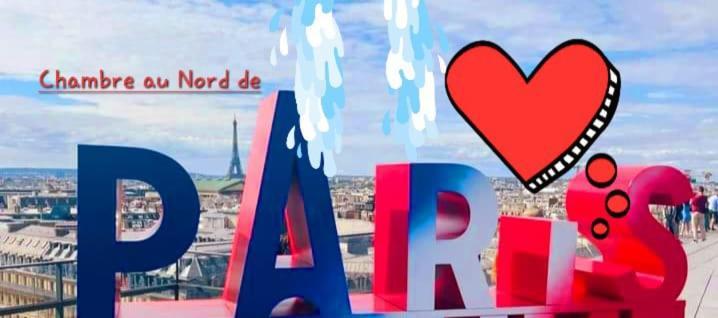 1 Chambre Arena - La Chapelle パリ エクステリア 写真